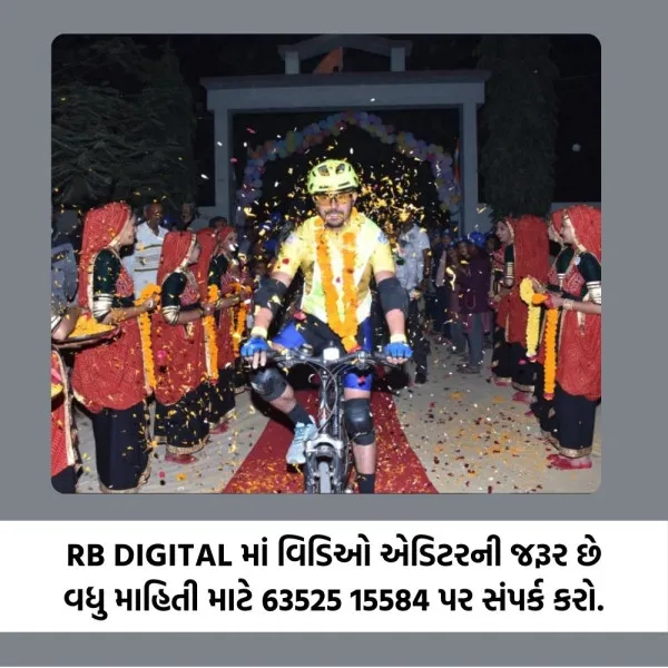દરિયાઈ સુરક્ષા અને રાષ્ટ્રીય એકતાને મજબૂત બનાવવા 6500 કિમીની કોસ્ટલાઇન પર સાયકલ યાત્રા
