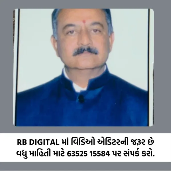 મોરબી પાલિકાના પૂર્વ ઉપપ્રમુખ અને તેમના પુત્રની નિર્દયતાપૂર્વક હત્યા કરનાર ચાર હત્યારાઓને આજીવન જેલ