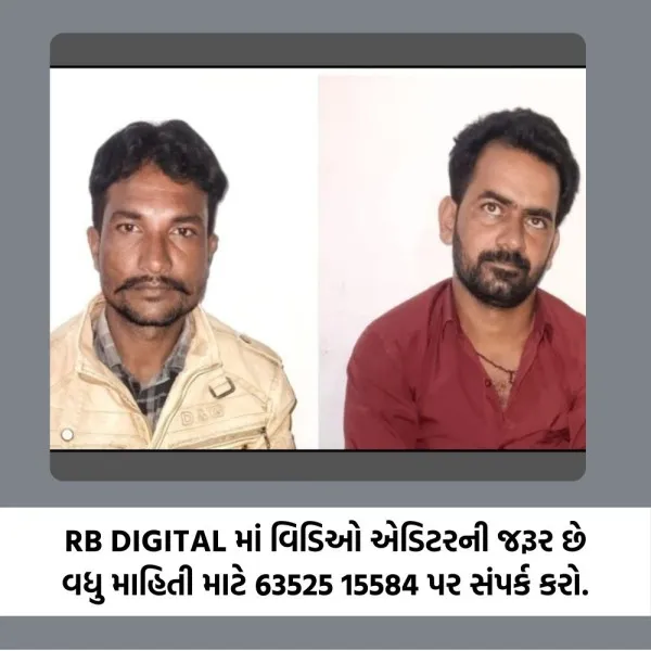 માળીયા (મિ)માં દારૂના ગુનામાં સંડોવાયેલા બે આરોપીઓને પાસા હેઠળ અલગ અલગ જેલમાં ધકેલાયા
