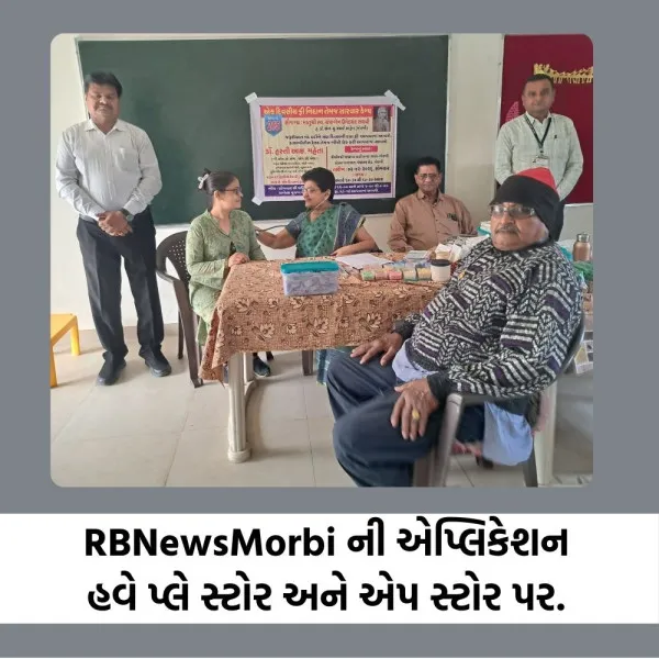 મોરબીની માધાપરવાડી કન્યા શાળામાં નિદાન તેમજ સારવાર કેમ્પ યોજાયો