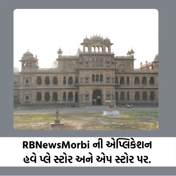 મોરબીમાં ઠંડી એકદમ ઘટી, ઉનાળાની દસ્તક : મહત્તમ તાપમાન 32 ટકા ઉંચું