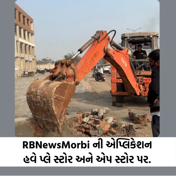 મોરબી રાજકોટ હાઇવે પર ગેરકાયદે દબાણો પર મનપાનું બુલડોઝર ફરી વળ્યું
