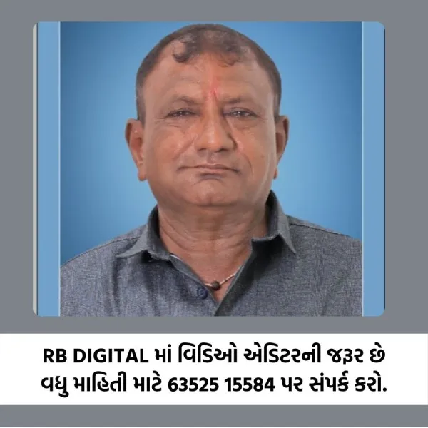 મોરબીમાં વૃદ્ધના અંગોના મહદાન બાદ પરિવાર દ્વારા રક્તદાનનું વધુ એક સત્કાર્ય
