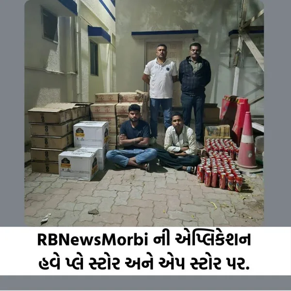 મોરબીમાં ડમ્પરના ચોરખાનામાંથી રૂ.5.40 લાખનો દારુ- બિયર સાથે બે ઝડપાયા

