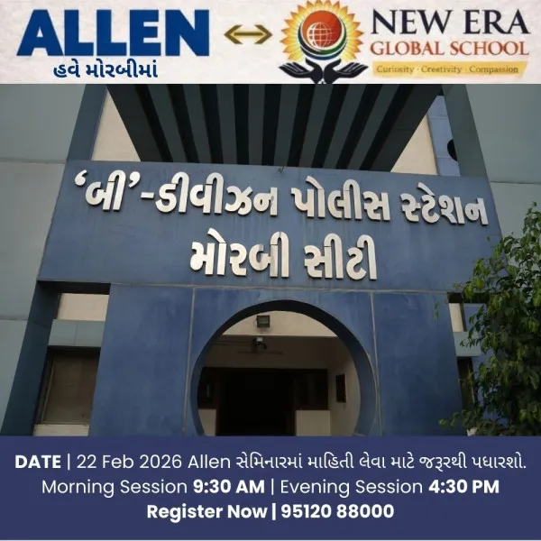માળીયા ફાટકે રોડ ક્રોસ કરતો યુવાન ટ્રક હેઠળ કચડાયો

