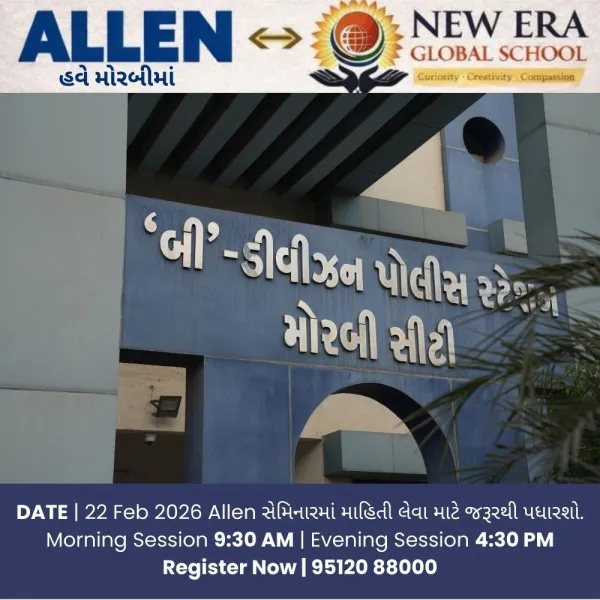 મોરબીમાં સર્કિટ હાઉસ રોડ પર જોખમી રીતે રીક્ષા ચલાવનાર ચાલક ઝડપાયો
