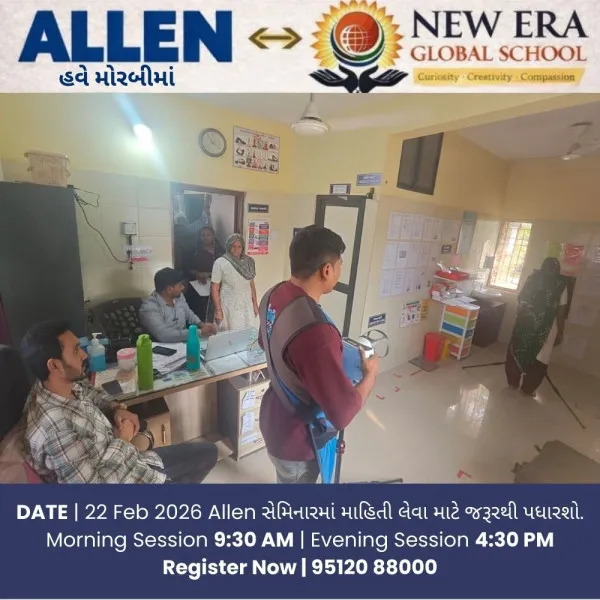 આયુષ્યમાન આરોગ્ય કેન્દ્ર મહિકા ખાતે ડિઝીટલ એક્ષ રે કેમ્પ યોજાયો.
