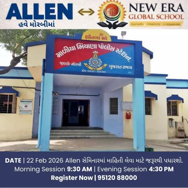 માળીયાના મોટા ભેલામાં છ માસ પહેલા નોળિયો કરડયા બાદ હડકવા ઉપડતા વૃધ્ધાનું મોત
