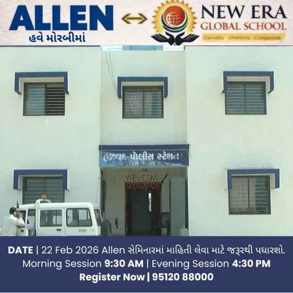 હળવદના રણજીતગઢ નજીક કેનાલમાં ફોન લેવા જતા સગીરાનું મોત
