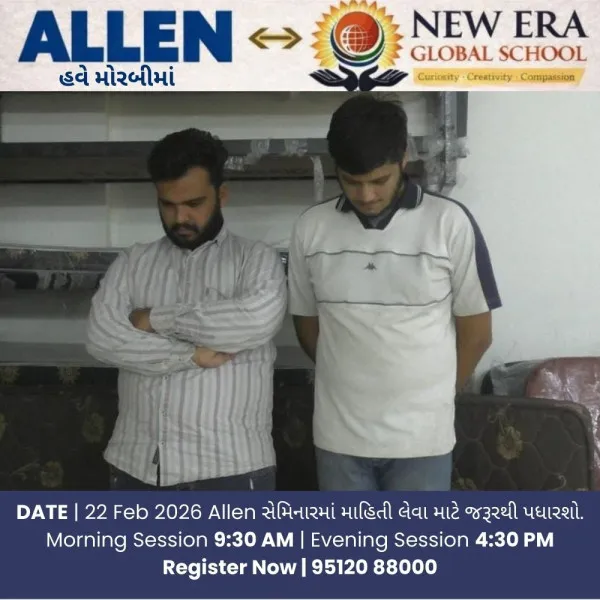 મોરબીમાં 20 હજારની કમિશનની લાલચમાં ડોકટર ગુનેગાર બન્યાના  કેસમાં વધુ એક ગિરફ્તાર