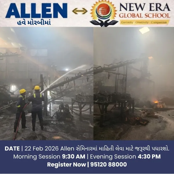 મોરબીના ભરતનગર નજીક પાર્ટીકલ બોર્ડના કારખાનામાં આગ ભભૂકી