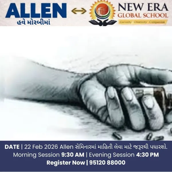 વાંકાનેરના પંચાસિયામાં પતિએ રસોઈ મામલે કહેલા વેણ કડવા ઝેર જેવા લાગતા પત્નીએ ઝેરી દવા ગટગટાવી
