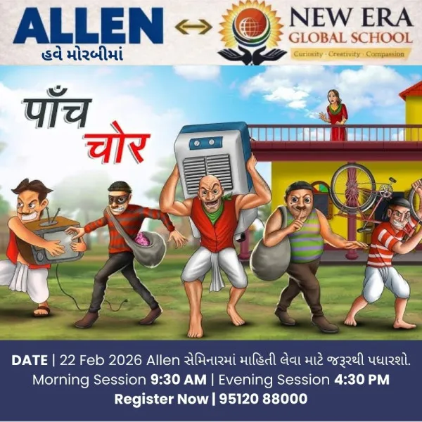 વાંકાનેરમાં બંધ મકાનોને નિશાન બનાવી ચોરી કરતી વડોદરાની ટોળકી ઝડપાઇ