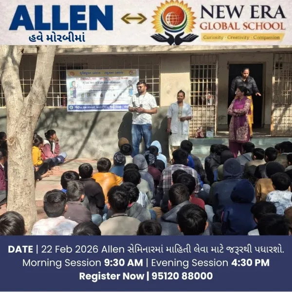 આયુષ્યમાન આરોગ્ય મંદિર પાનેલી દ્વારા રાષ્ટ્રીય કૃમિનાશક દિવસની ઉજવણી

