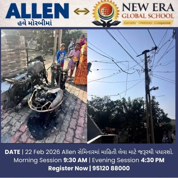 મોરબીમાં શોર્ટ સર્કિટથી જીવિત વીજ વાયર માથે પડતા બે વાહનો સળગી ઉઠ્યા
