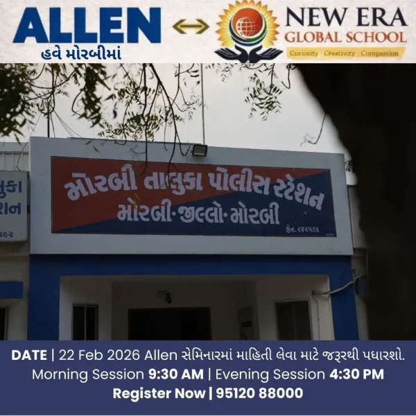 મોરબીના સોખડા પાસે ટેન્કરની ટકકરથી ટ્રકમાં નુકશાન
