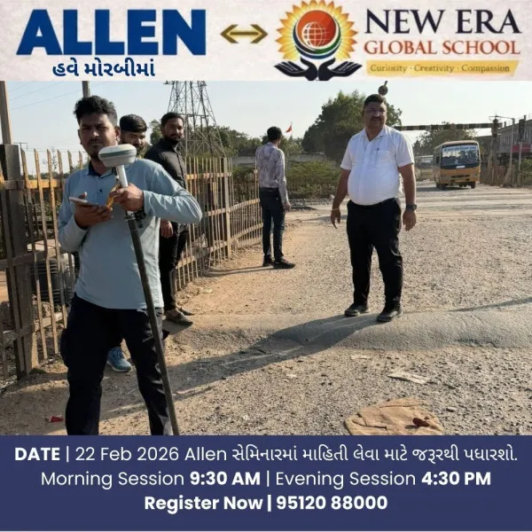 હળવદમાં વેગડવાવ ફાટક પર બ્રિજની કામગીરીએ વેગ પકડ્યો, ફાઈનલ માપણી પુરી
