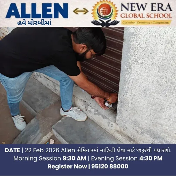 મોરબીમાં મિલ્કત વેરો ભરવામાં ઉદાસીન 37 આસામીઓની મિલ્કત સીલ
