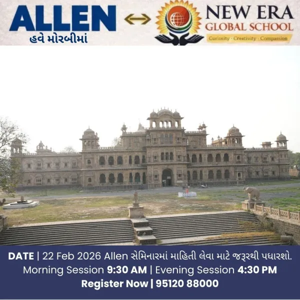 મોરબીમાં જી.આર.ડી. જવાનોને રોજનું માત્ર 300 રૂપિયાનું જ મળતું વેતન
