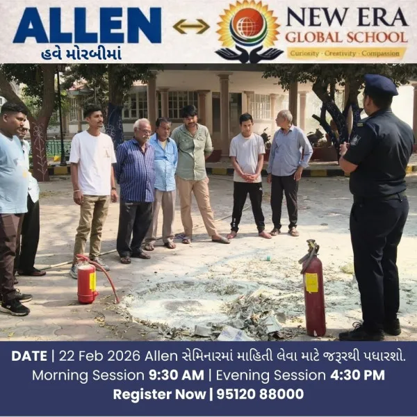 મોરબીમાં ૧૮૫ કોમ્પ્લેક્ષ અને ૩૮ સમાજવાડીમાં ફાયરની સીસ્ટમ...