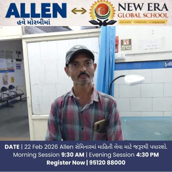 માળીયા (મી)ના મોટાભેલા ગામે નોળિયાનો આંતક : વધુ એકને નોળિયો કરડ્યો
