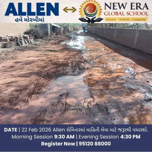 મોરબીમાં ઉબડ ખાબડ માર્ગો અને ઉપરથી ગટરના વહેતા ગંદા પાણીથ...