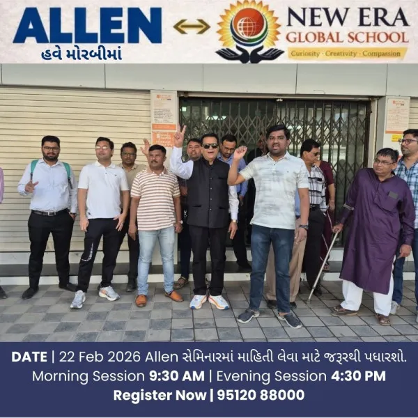 રાષ્ટ્રવ્યાપી બેંક હડતાળ: ગુજરાતમાં ₹15,000 કરોડના વ્યવહારો ખોરવાયા, મોરબીમાં ઉગ્ર વિરોધ
