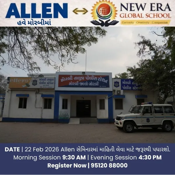 મોરબીમાં માંતેંલા સાંઢની જેમ દોડતા ડમ્પરે બાઈક ચાલકનો ભોગ...