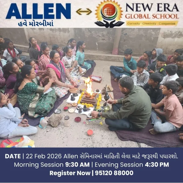 ઇન્દિરા નગર શાળામાં વેલેન્ટાઈન દિવસની ગાયત્રી હવન અને શિવલિંગ દર્શન સાથે અનોખી ઉજવણી.
