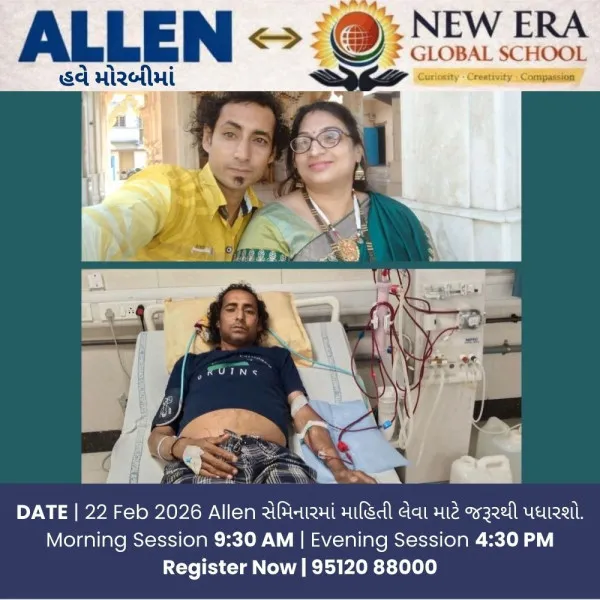 વેલેન્ટાઈન સ્પે.: મોરબીમાં પ્રેમીયુગલનો પ્રેમ જીવનની કસોટીમાં સોના જેવો વધુ પવિત્ર અને અણીશુદ્ધ બન્યો
