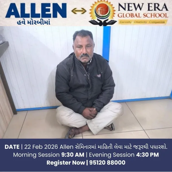મોરબીના ધૂળકોટ ગામેં દેશી તમંચા એક શખ્સ ઝડપાયો
