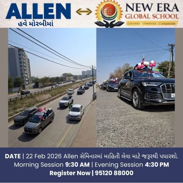 બાળકોને વૈભવી કારમાં  સહેલગાહ અને ભોજન કરાવી વેલેન્ટાઈન ડેની વાત્સલ્ય દિવસ તરીકે ઉજવણી