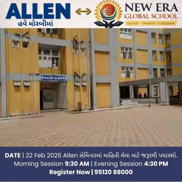 મોરબીની જનરલ હોસ્પિટલના તબીબો યુવતી માટે બન્યા તારણહાર
