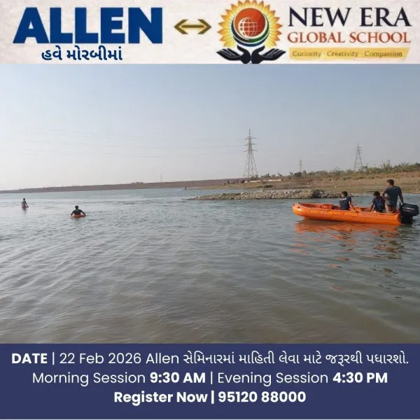 મચ્છુ-2 ડેમમાં ત્રણ યુવાનો ન્હાવા પડયા બાદ બેનો બચાવ, એકની શોધખોળ
