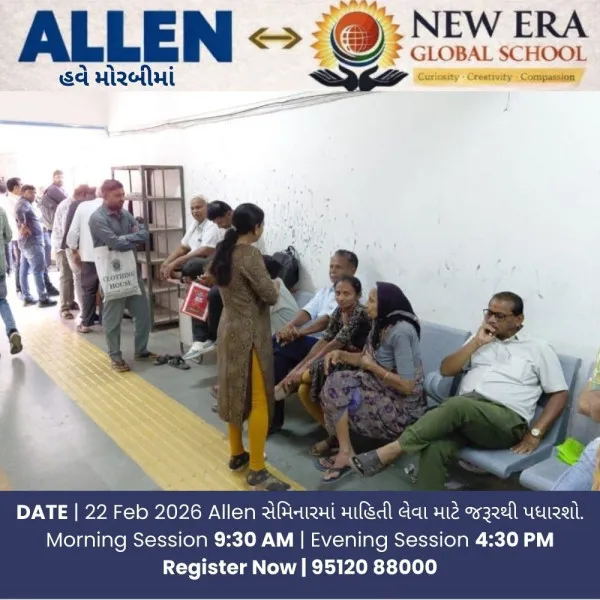 મોરબીની સબ રજિસ્ટ્રાર કચેરીમાં ઓથેન્ટિકેશનની સિસ્ટમ ઠપ્પ થઈ જતા દસ્તાવેજની કામગીરી પર અસર
