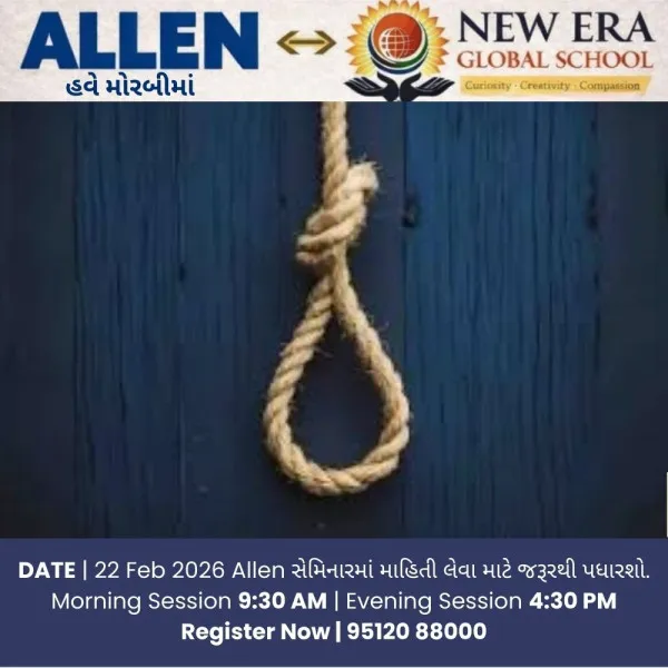 વાંકાનેરના રાતાવિરડા નજીક  આર્થિક સંકડામણમાં શ્રમિકનો ગળેફાંસો
