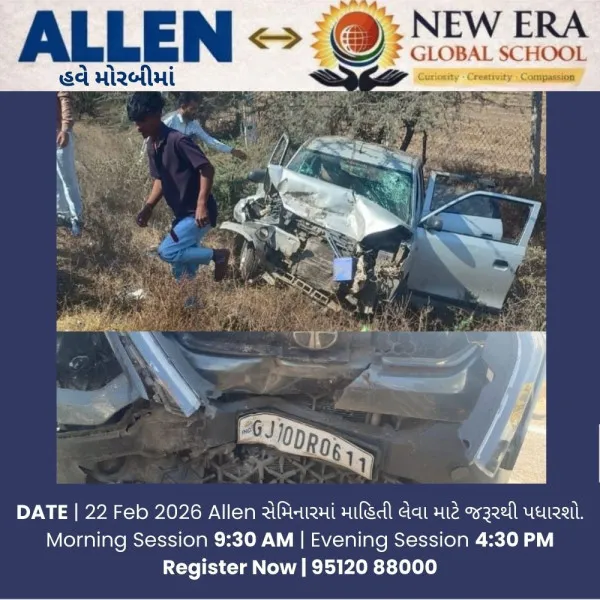 ટંકારાના હમિરપર નજીક સામસામે ધડાકાભેર ટક્કરથી બે કારનો બુકડો બોલી ગયો, છ ઘાયલ
