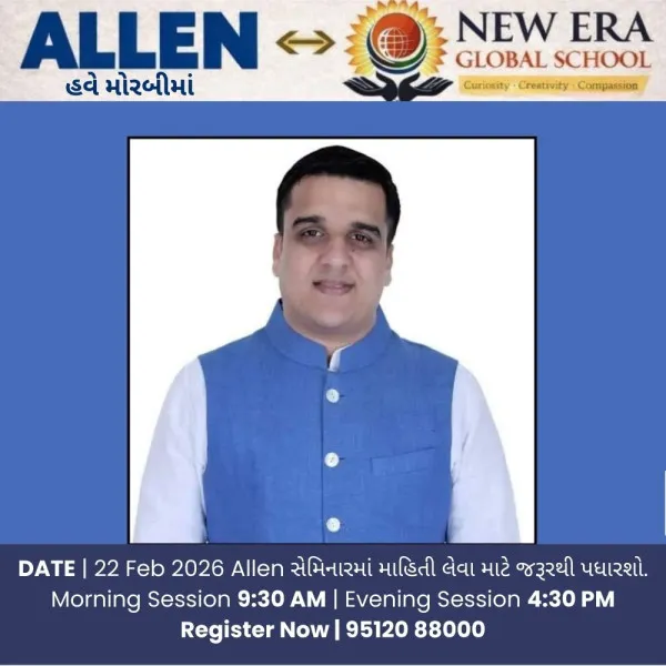 લવ મેરેજ હવે માતાપિતાની મંજૂરી આવશ્યક, અરજી કર્યે જાણ કરાશે