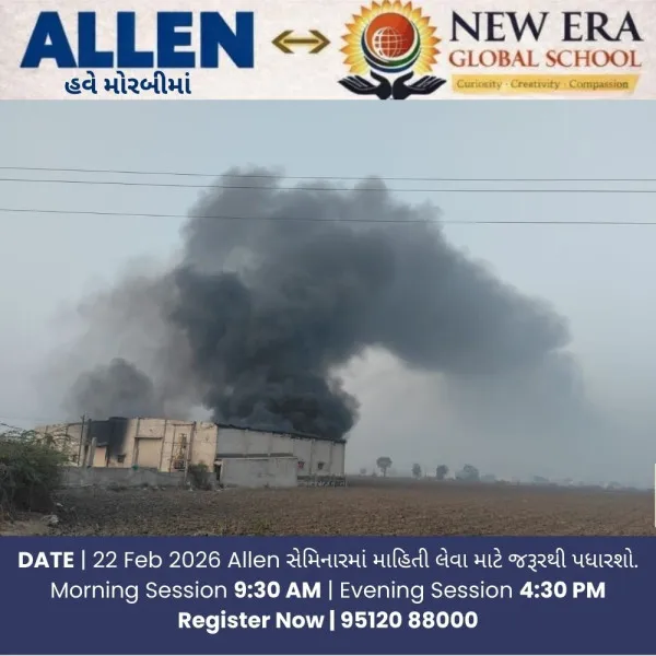 મોરબોના રાજપર નજીક કારખાનામાં ભીષણ આગ : શ્રમિકોનો બચાવ