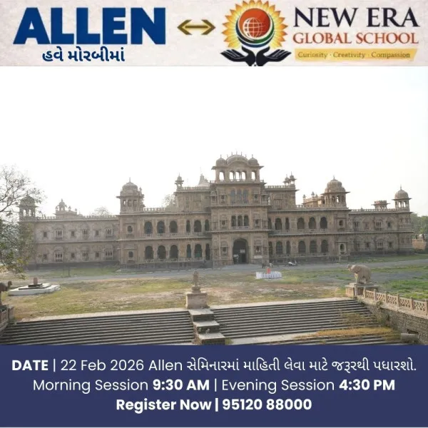 મોરબીમાં માતૃભાષા ગુજરાતીના જતન અને સંવર્ધનનો સુર ગુંજ્યો

