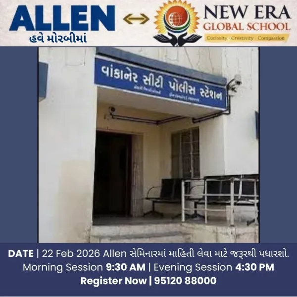 રિસામણે બઠેલી કાકાની દીકરીના સમાધાન માટે ગયેલા ભાઈને વેવાણે બચકું ભર્યું
