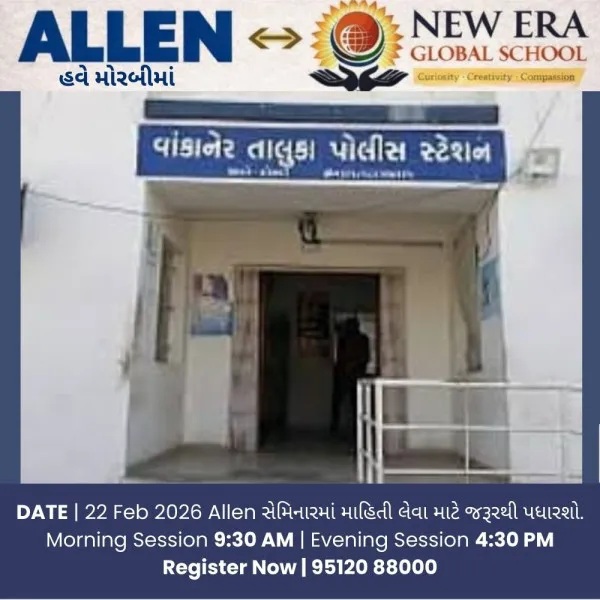 ઢુંવા નજીક કારખાનામાં પત્ની બીમાર હોય પણ આર્થિક સ્થિતિ સારી ન હોવાથી પતિનો ગળેફાંસો