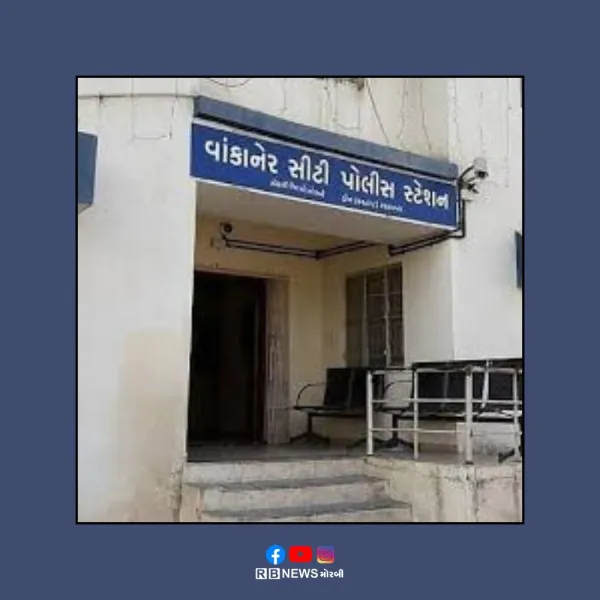 વાંકાનેરમાં ક્રિકેટ મેચ પર સટ્ટો રમતા એક ઝડપાયો

