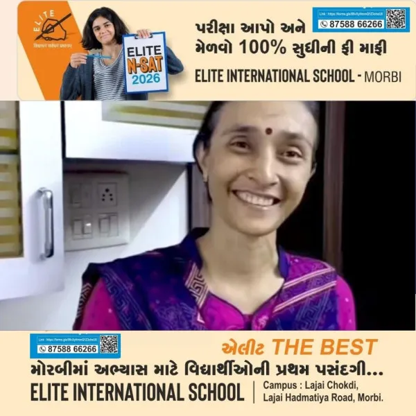 મોરબીમાં એપાર્ટમેન્ટના ત્રીજા માળની બાલ્કનીમાં ફસાયેલા મહિલાને ફાયરની ટીમે બચાવ્યા
