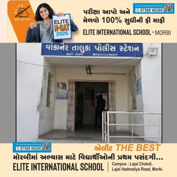 વાંકાનેરના જોધપરમાં ભૂલકાઓની તકરારમાં મોટેરાઓ વચ્ચે જામી પડી
