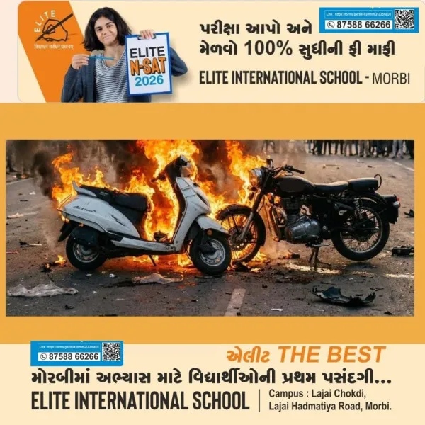 મોરબીની ભક્તિનગર સોસાયટીમાં બે બાઈક પર પેટ્રોલ છાટી આગ ચાંપી દીધી
