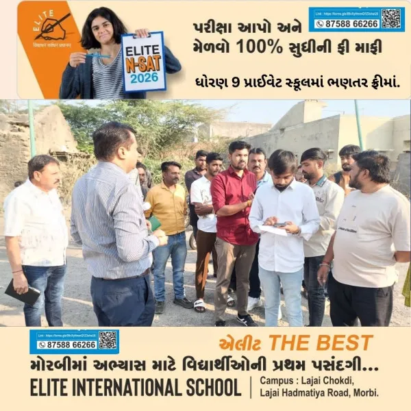 મોરબીના સિંગલ યુઝ પ્લાસ્ટિક વાપરતા 12 વેપારીઓને દંડ ફટકાર્યો
