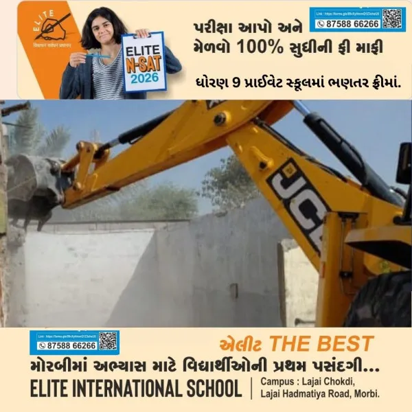 મોરબીના જૂના ઘુંટુ રોડ ઉપર આજે ફરી ગેરકાયદે 17 જેટલી દુકાનો તોડી પડાઈ
