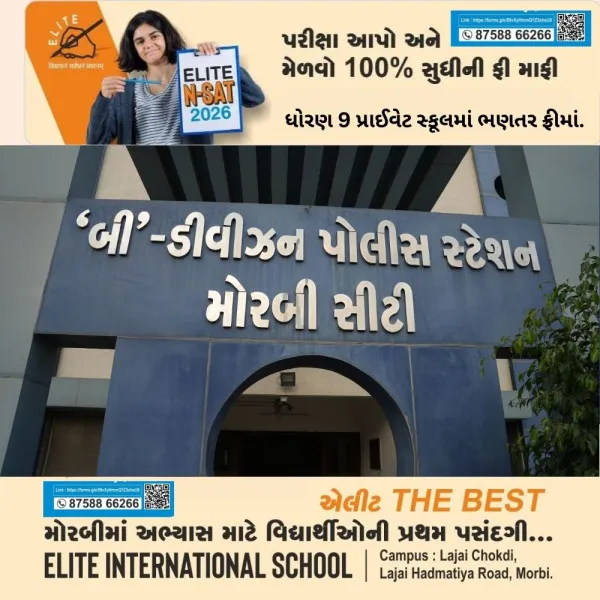 મોરબીમાં યુવાનને એક શખ્સે માથામાં પથ્થરનો ઘા માર્યો
