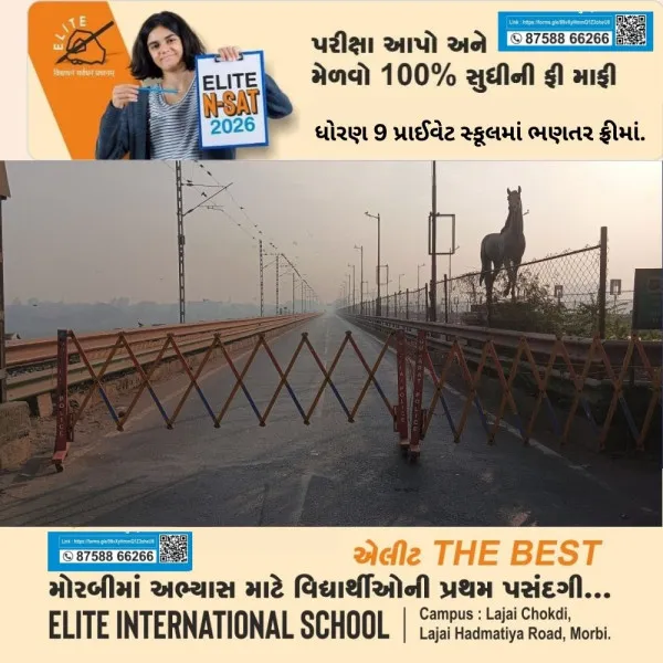 મોરબીમાં આજે સવારે ધો.10 બોર્ડની પરીક્ષા શરૂ, બપોરે ધો.12ની પરીક્ષા લેવાશે
